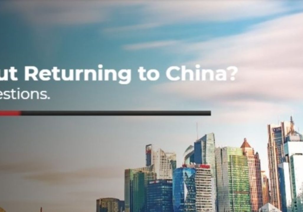 China QA Header 1100